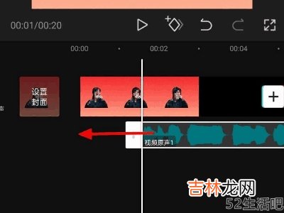 剪映剪掉开头音乐怎么对齐?