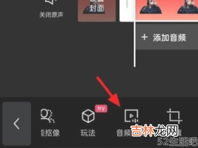剪映剪掉开头音乐怎么对齐?