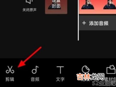剪映剪掉开头音乐怎么对齐?