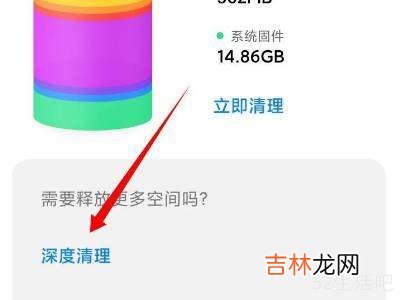 小米其他占用空间很大应该怎么删除?