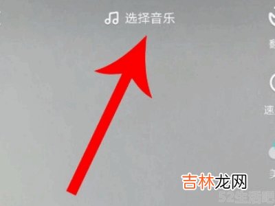 抖音音乐怎么弄成自己的创作原声?