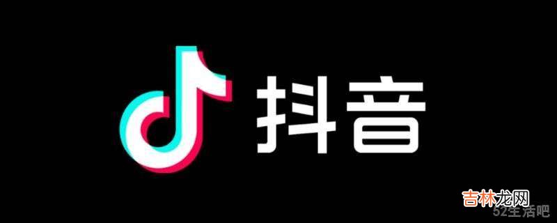 抖音音乐怎么弄成自己的创作原声?