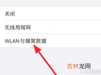 苹果手机微信接收信息有延迟怎么办?