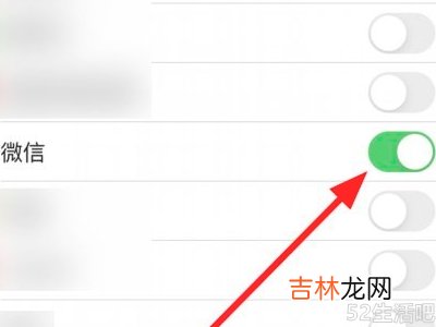 苹果手机微信接收信息有延迟怎么办?