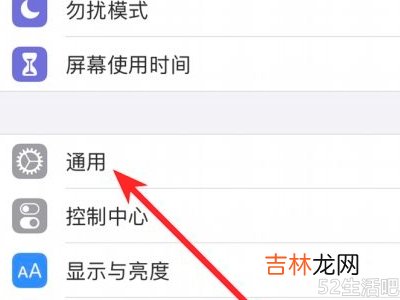 苹果手机微信接收信息有延迟怎么办?