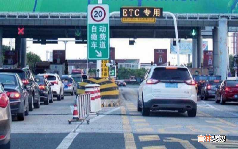 高速etc记账卡拔出来插上还能用吗?