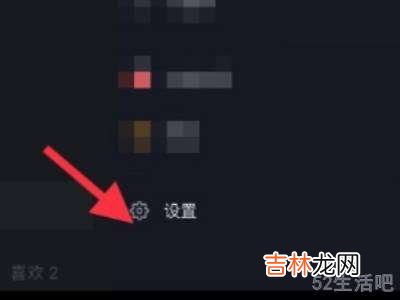 抖音连播怎么设置?