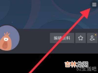 抖音连播怎么设置?