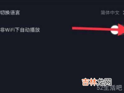 抖音连播怎么设置?
