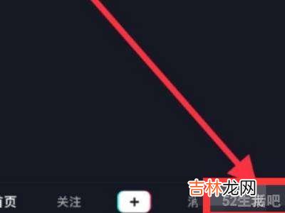 抖音连播怎么设置?