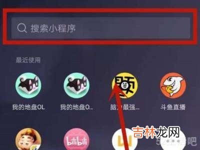 微信小程序实名认证怎么取消?