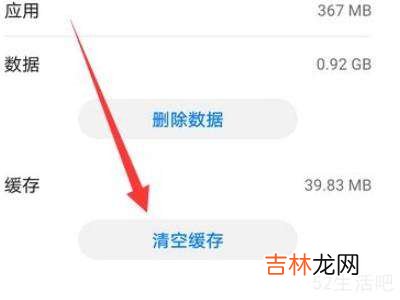 微信视频聊天回音怎样关闭?