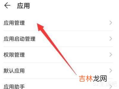 微信视频聊天回音怎样关闭?