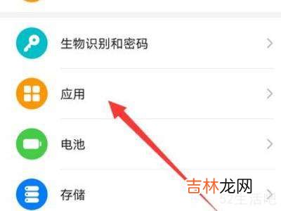微信视频聊天回音怎样关闭?