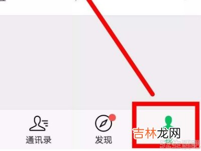 微信视频通话来电铃声是什么?