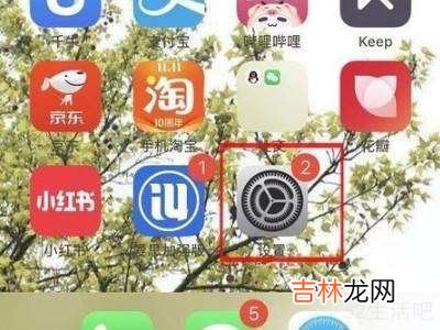 iphone12描述文件在哪?