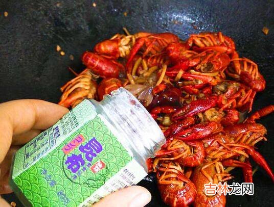 小龙虾的做法