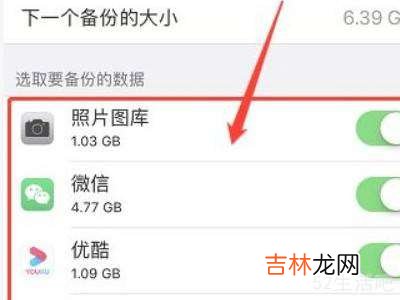 苹果手机备份成功以后去哪找?
