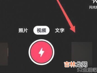 抖音如何在视频中添加小黄车?