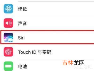 如何打开siri?