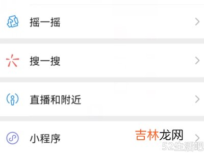 微信直播买的东西怎么退货?