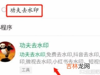 小红书怎么去水印保存视频?