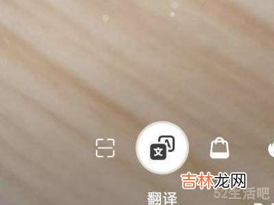 华为手机翻译图片的功能在哪里?