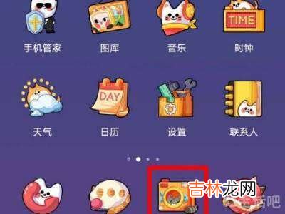 华为手机翻译图片的功能在哪里?