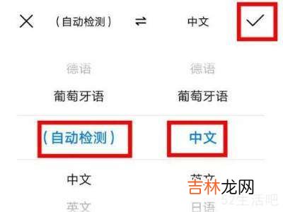 华为手机翻译图片的功能在哪里?