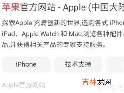 applestore如何取消订单?