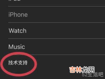 applestore如何取消订单?