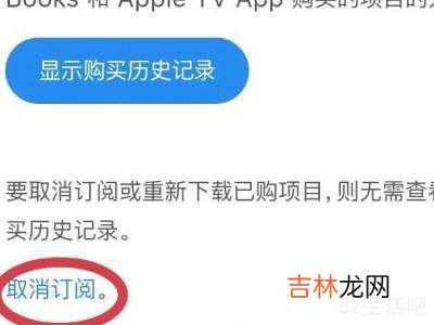 applestore如何取消订单?