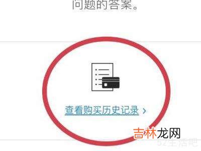 applestore如何取消订单?