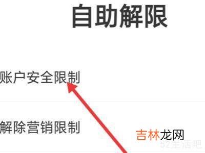 手机卡被冻结了怎么解冻?