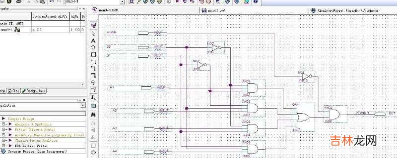 quartus ii安装教程?
