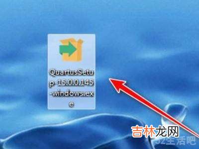 quartus ii安装教程?