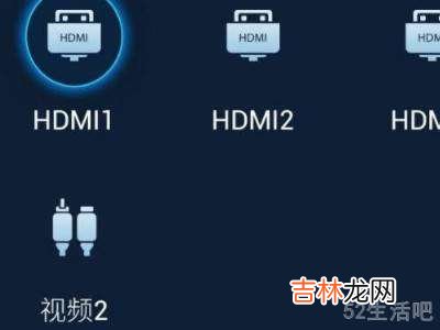 数字电视怎么切换到网络电视?