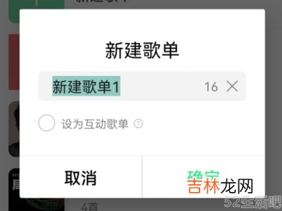 qq音乐微信歌单怎么导入到QQ?