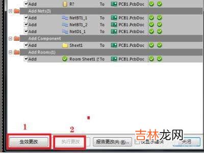 ad原理图怎么生成pcb?