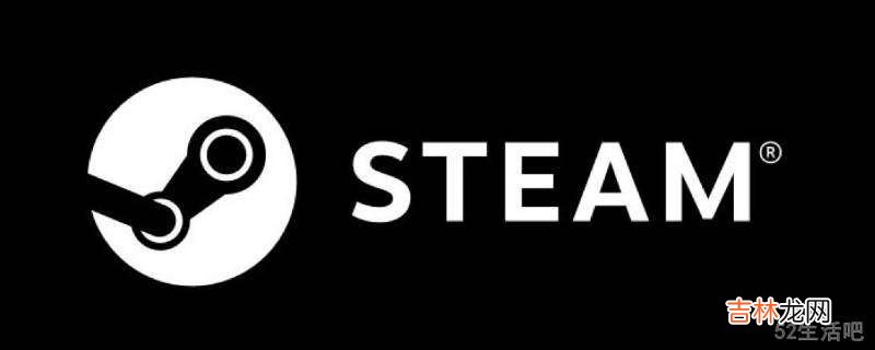 steam取消退款?