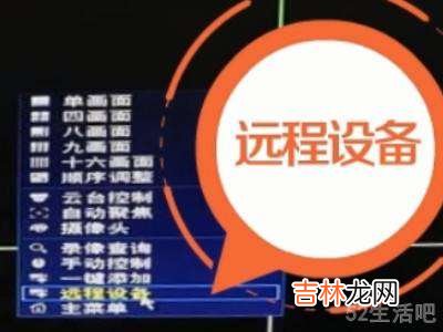 中维监控网络连接超时怎么解决?