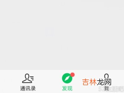 微信怎么查12306账号和密码?