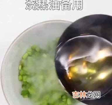 葱油饼怎么做又脆又香