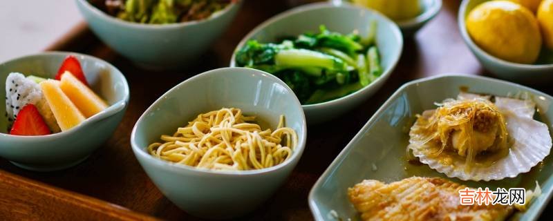 营养膳食有哪些