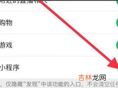 我在校园小程序打不开怎么办?