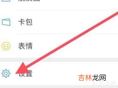 我在校园小程序打不开怎么办?