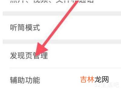 我在校园小程序打不开怎么办?