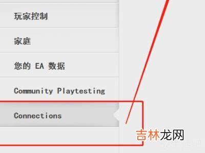 怎么解除steam跟橘子的关联?