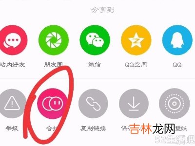 抖音合拍怎么从相册选择视频?