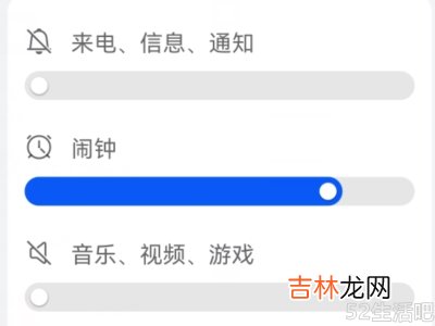 qq语音为什么开免提还很小声?